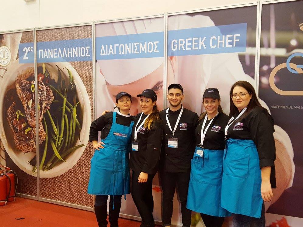 2oς Πανελλήνιος Διαγωνισμός Greek Chef 1