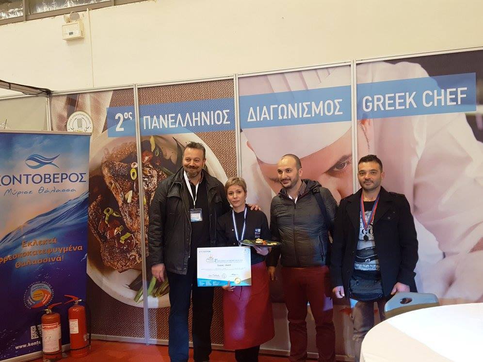 2oς Πανελλήνιος Διαγωνισμός Greek Chef 4
