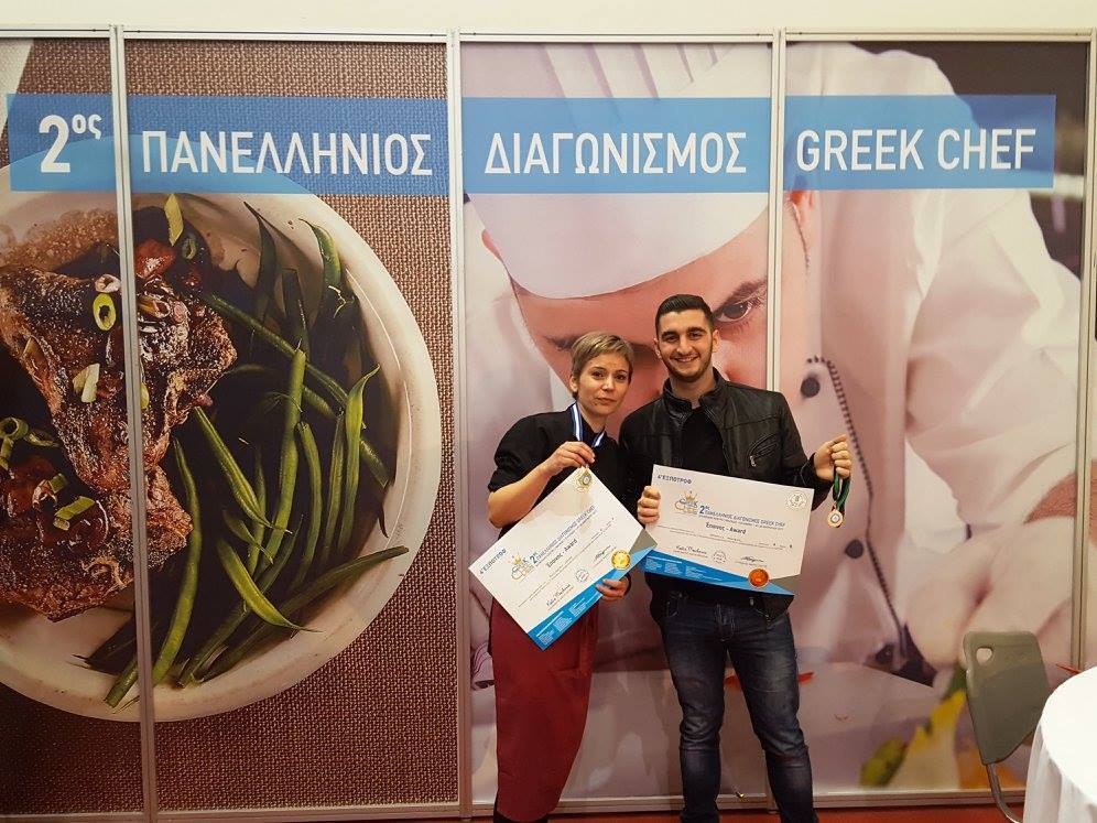 2oς Πανελλήνιος Διαγωνισμός Greek Chef 5