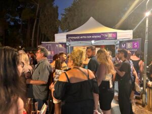 Ευρωπαϊκό Project -"Το Έξυπνο Σχολείο"μια πρωτοπορία του ΙΣΑΕΚ MBS Ρεθύμνου 51